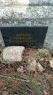 Захоронение ID 1355055