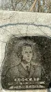 Захоронение ID 1355064