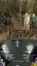 Захоронение ID 1355075