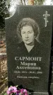 Захоронение ID 1355085