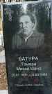 Захоронение ID 1355095