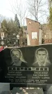 Захоронение ID 1355152