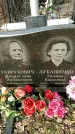 Захоронение ID 1355160