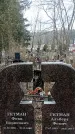 Захоронение ID 1355189