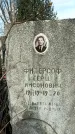 Захоронение ID 1355216