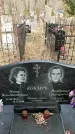 Захоронение ID 1355221