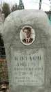 Захоронение ID 1355247