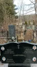 Захоронение ID 1355285