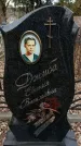 Захоронение ID 1355293