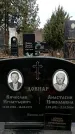 Захоронение ID 1355296