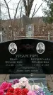 Захоронение ID 1355314