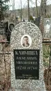 Захоронение ID 1355320
