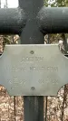Захоронение ID 1355337