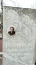 Захоронение ID 1355352