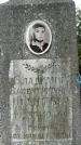 Захоронение ID 1355353