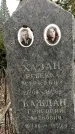 Захоронение ID 1355356