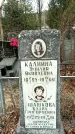 Захоронение ID 1355367