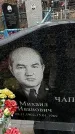 Захоронение ID 1355372