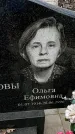 Захоронение ID 1355373