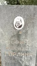 Захоронение ID 1355374