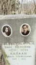 Захоронение ID 1355379