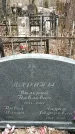 Захоронение ID 1355386