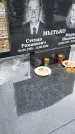 Захоронение ID 1355410