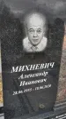 Захоронение ID 1355412