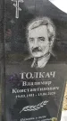 Захоронение ID 1355426