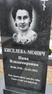 Захоронение ID 1355435