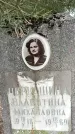 Захоронение ID 1355438