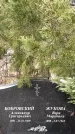 Захоронение ID 1355440