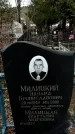 Захоронение ID 1355445