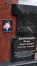 Захоронение ID 1355450
