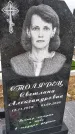 Захоронение ID 1355455