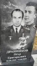 Захоронение ID 1355471