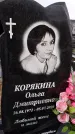 Захоронение ID 1355483