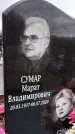 Захоронение ID 1355514
