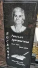 Захоронение ID 1355521