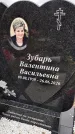 Захоронение ID 1355522