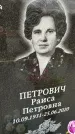Захоронение ID 1355523