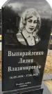 Захоронение ID 1355533