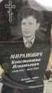Захоронение ID 1355542
