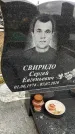 Захоронение ID 1355544