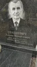 Захоронение ID 1355547