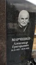 Захоронение ID 1355551