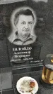 Захоронение ID 1355554