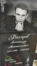 Захоронение ID 1355557
