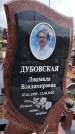 Захоронение ID 1355560