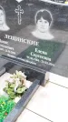 Захоронение ID 1355569